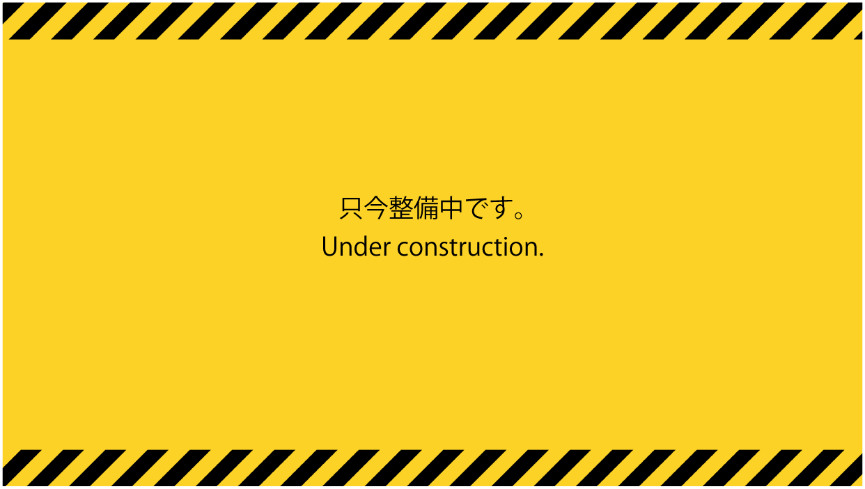 underconstruction