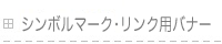 symbols